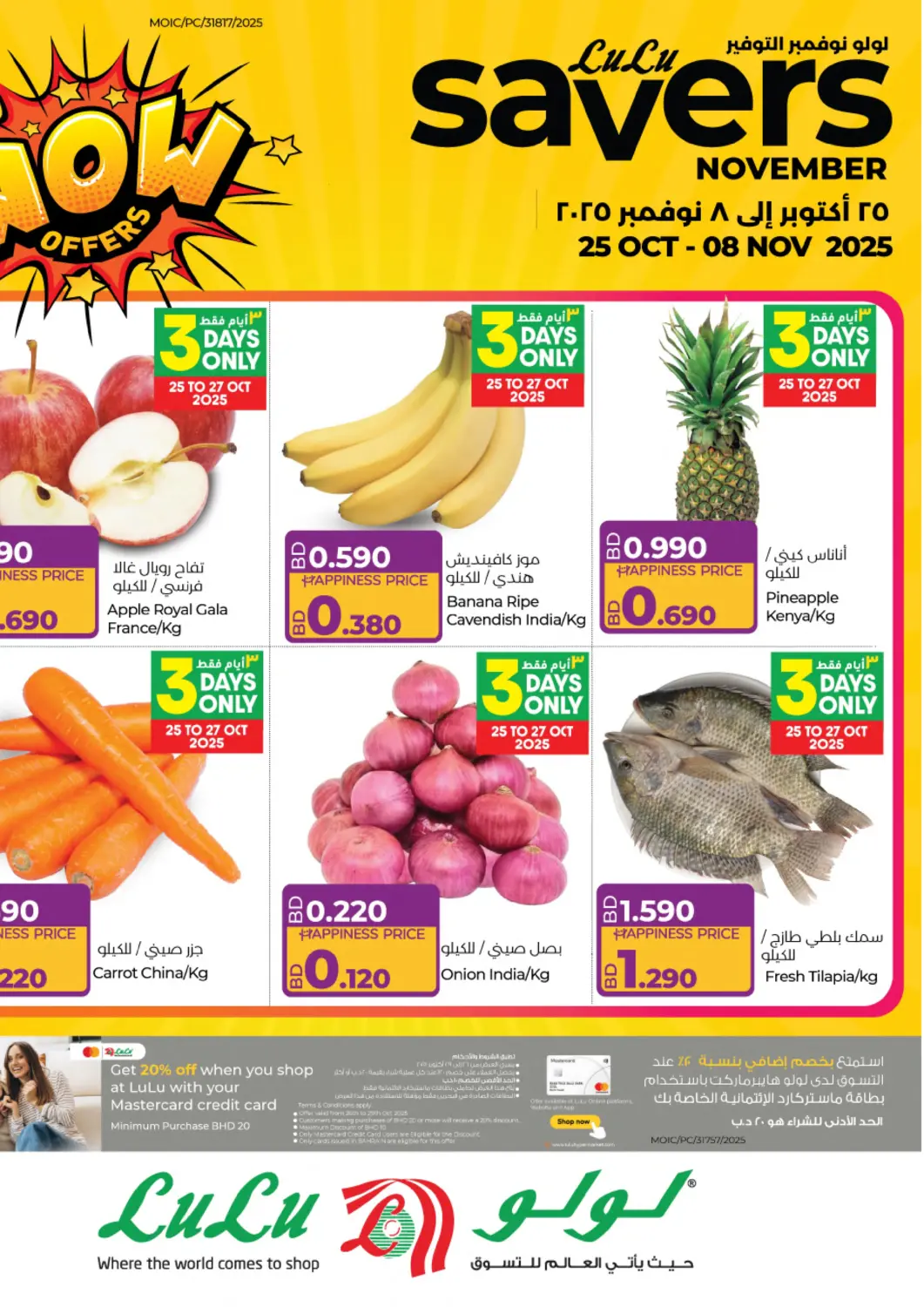Bahrain LuLu Hypermarket offers in D4D Online. LuLu November Savers.. . Till 8th November