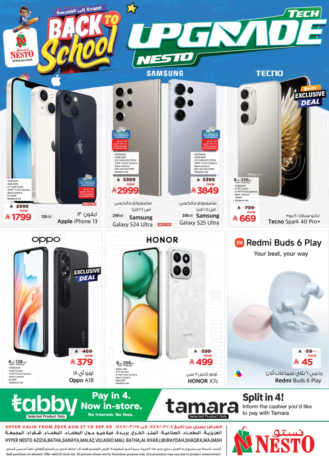 KSA, Saudi Arabia, Saudi - Riyadh Nesto offers in D4D Online. Tech Upgrade. . Till 9th September