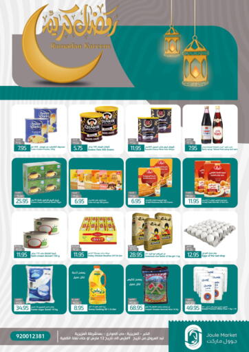 KSA, Saudi Arabia, Saudi - Al Khobar Joule Market offers in D4D Online. Ramadan Kareem. . Till 12th March
