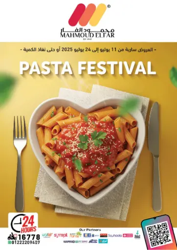 Mahmoud El Far - Pasta Festival in Egypt Offers - Egypt Pasta Festival