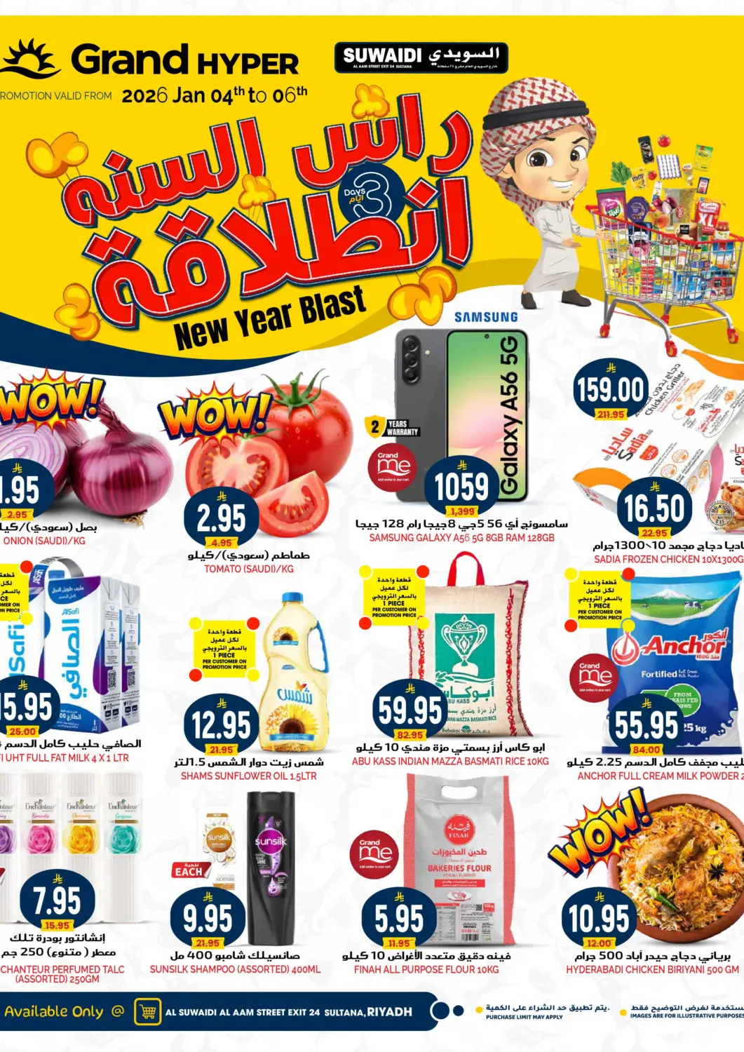 KSA, Saudi Arabia, Saudi - Riyadh Grand Hyper offers in D4D Online. New Year Blast. . Till 6th January