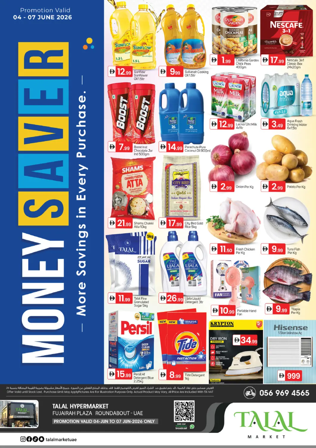 UAE - Fujairah TALAL MARKET offers in D4D Online. Fujairah Plaza Roundabout. . Till 7th June