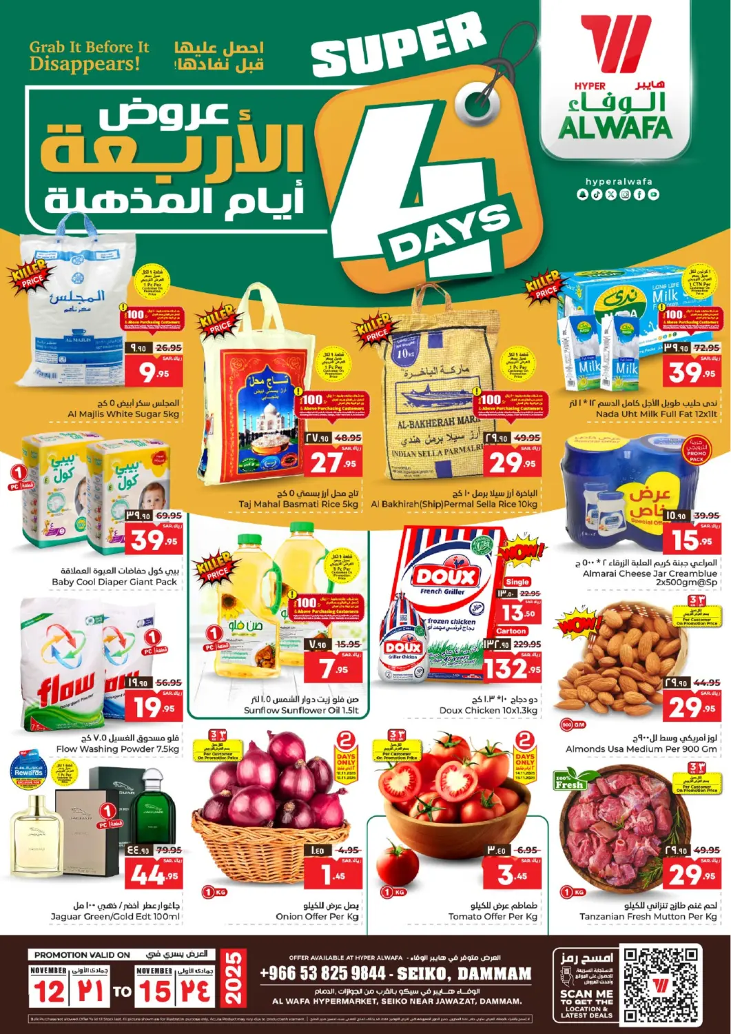 KSA, Saudi Arabia, Saudi - Dammam Hyper Al Wafa offers in D4D Online. Super 4 Days. . Till 15th November
