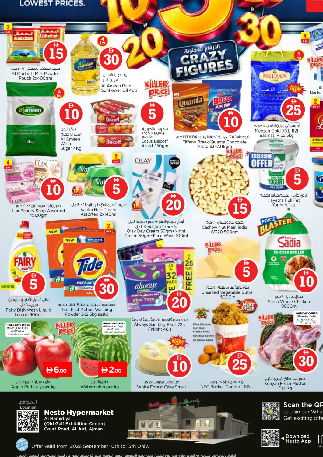UAE - Sharjah / Ajman Nesto Hypermarket offers in D4D Online. Al Jurf- Ajman. . Till 13th September