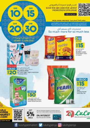 Qatar - Al Shamal LuLu Hypermarket offers in D4D Online. 10,15,20,30 QAR. . Till 5th June