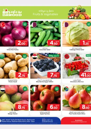 Fruits and Vegtabales