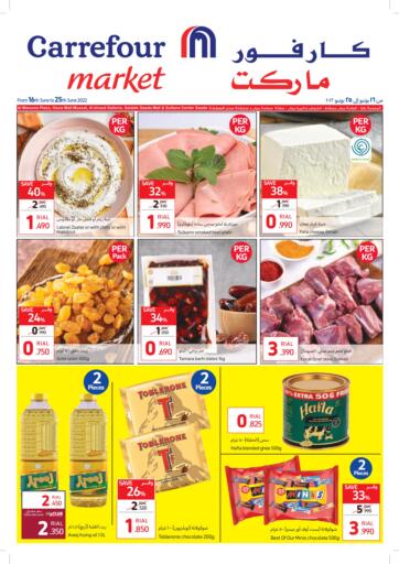 Oman - Salalah Carrefour offers in D4D Online. Special Offers. . Till 25th June