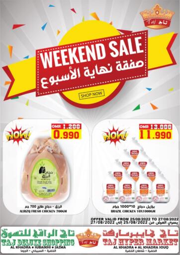 Oman - Sohar TAJ Hypermarket offers in D4D Online. Weekend Sale. . Till 27th August