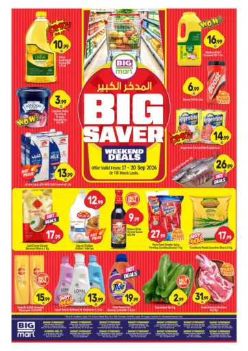 Weekend Deals