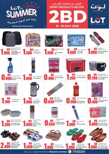 LuLu Hypermarket - LOT Of Summer in Bahrain LOT Of Summer
