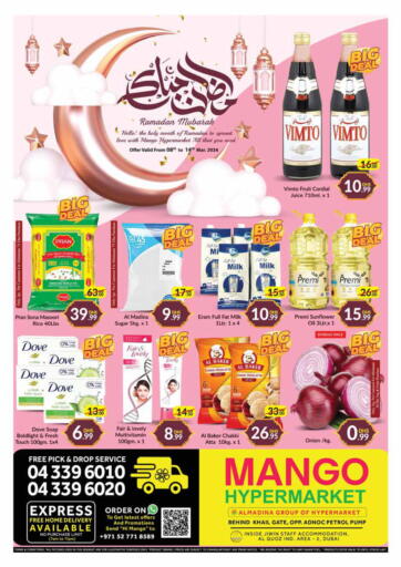 UAE - Dubai Mango Hypermarket LLC offers in D4D Online. Khail Gate,Al Quoz - Ind area-2, Dubai. . Till 14th March