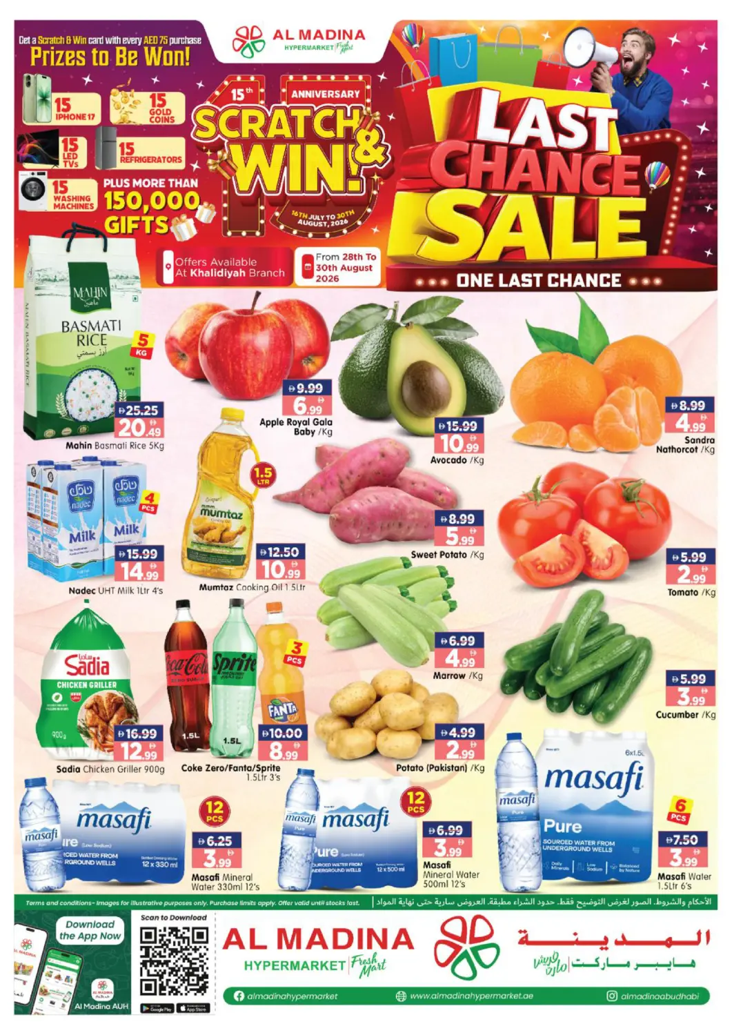 UAE - Abu Dhabi Al Madina Hypermarket offers in D4D Online. Khalidiya-Abudhabi. . Till 30th August