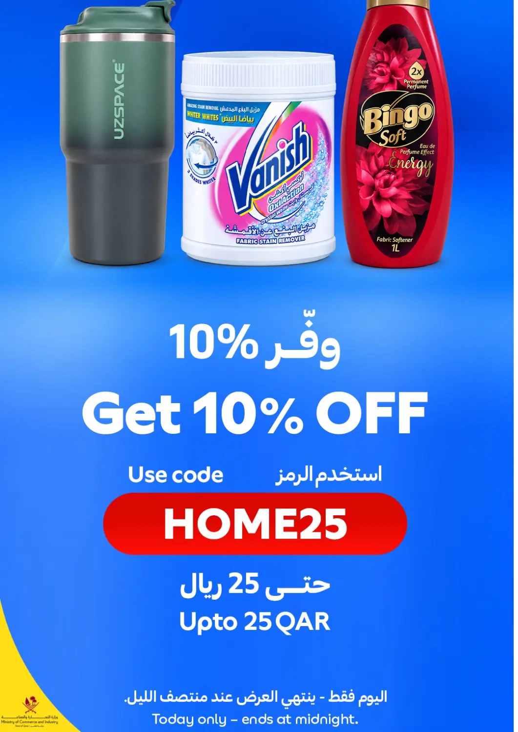 عروض كارفور قطر - أم صلال في دي٤دي أونلاين. Get 10% Off. . Only On 24th October