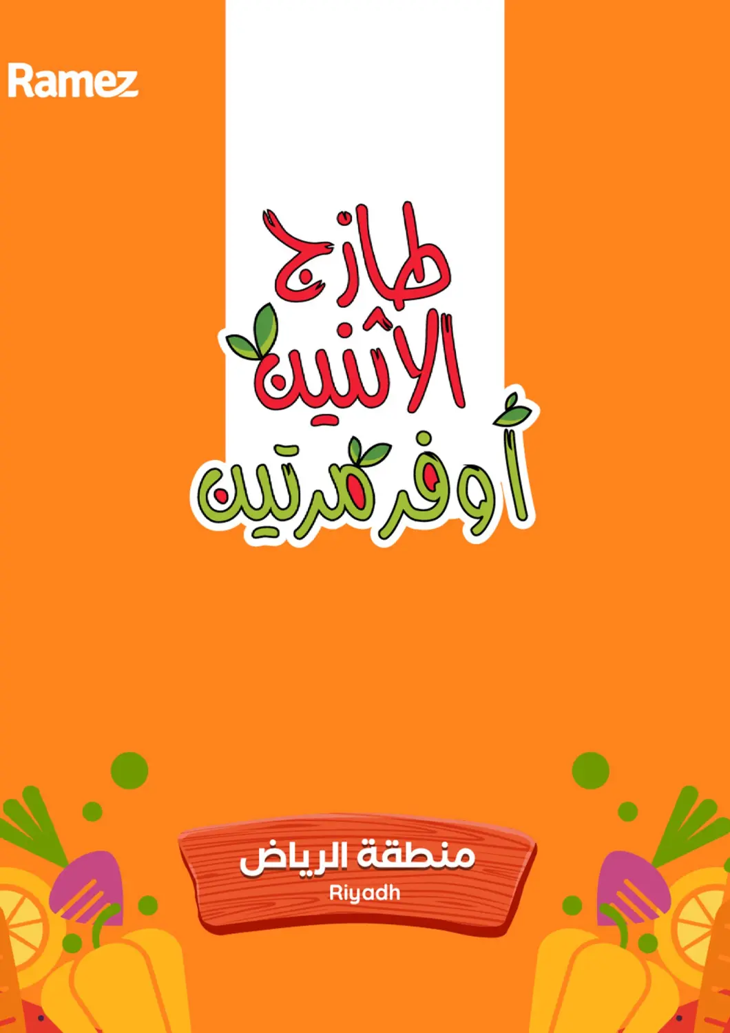 KSA, Saudi Arabia, Saudi - Riyadh Aswaq Ramez offers in D4D Online. Fresh Monday & Tuesday. . Till 4th November