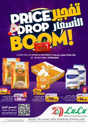 Price Drop Boom!