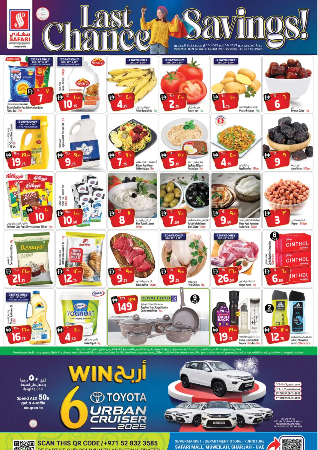UAE - Sharjah / Ajman Safari Hypermarket offers in D4D Online. Last Chance Savings!. . Till 31st December