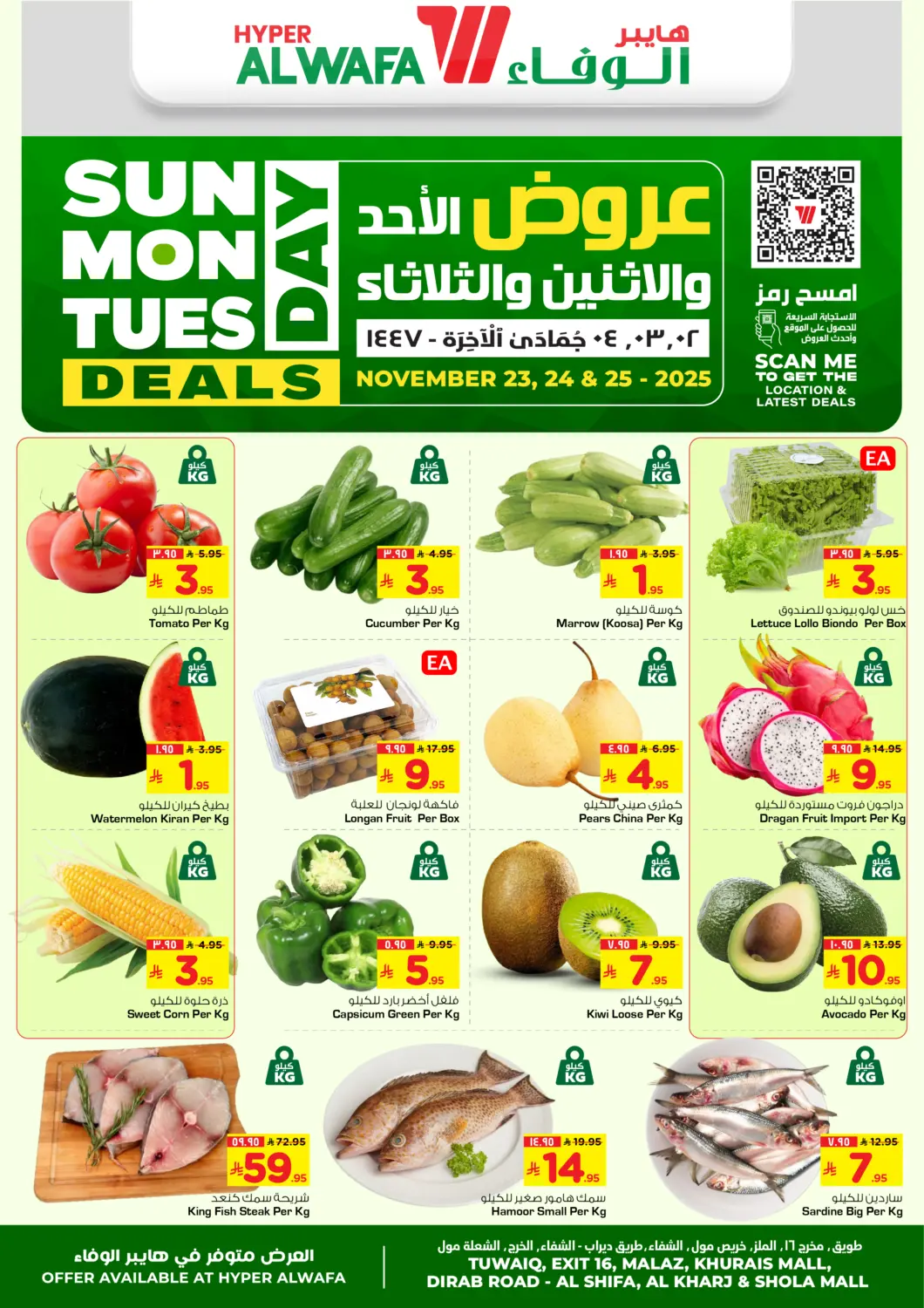 KSA, Saudi Arabia, Saudi - Riyadh Hyper Al Wafa offers in D4D Online. Sunday Monday Tuesday. . Till 25th November