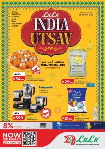 Lulu India Utsav