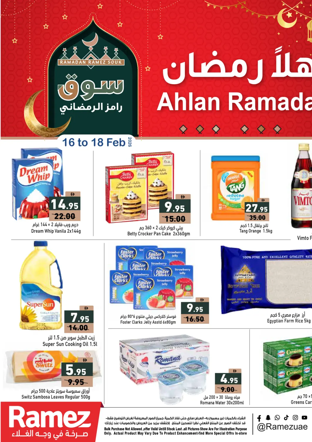 UAE - Sharjah / Ajman Aswaq Ramez offers in D4D Online. Ahlan Ramadan. . Till 18th February