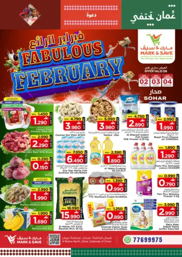 Fabulous February - Sohar