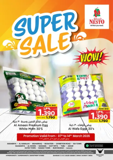 Super Sale