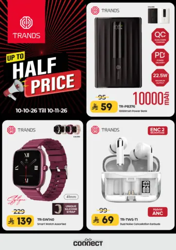 Upto Half Price