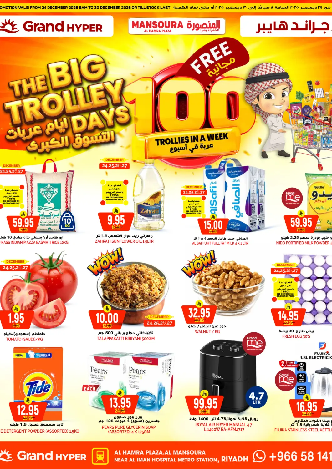 KSA, Saudi Arabia, Saudi - Riyadh Grand Hyper offers in D4D Online. The Big Trolley Days. . Till 30th December