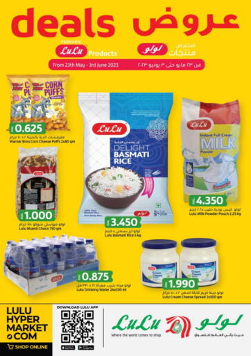 Lulu Hypermarket - Deals in عُمان Offers - عُمان Deals