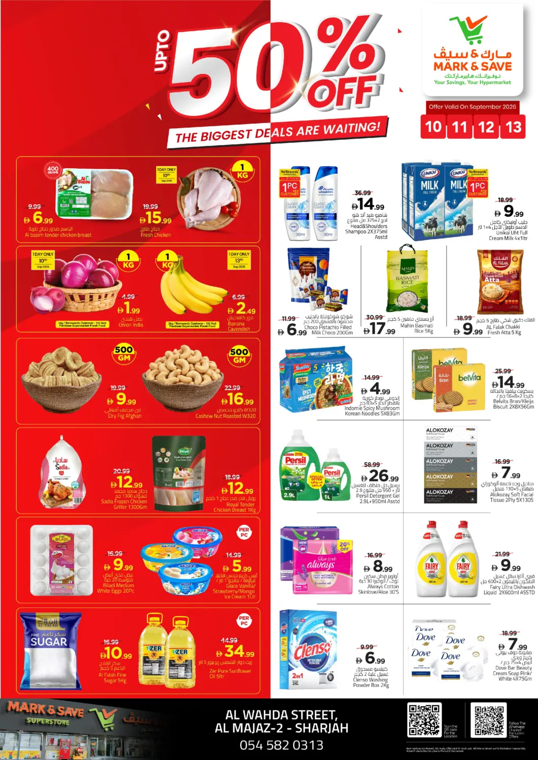 UAE - Sharjah / Ajman Mark & Save offers in D4D Online. Al Wahda St, Al Majaz-2, Sharjah. . Till 13th September