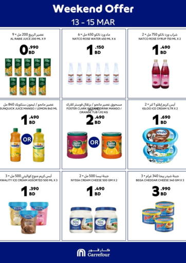 عروض كارفور البحرين في دي٤دي أونلاين. عروض نهاية الأسبوع. . Till 15th March