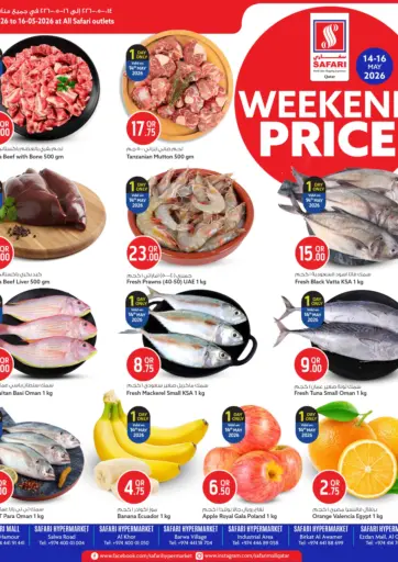 Weekend Price