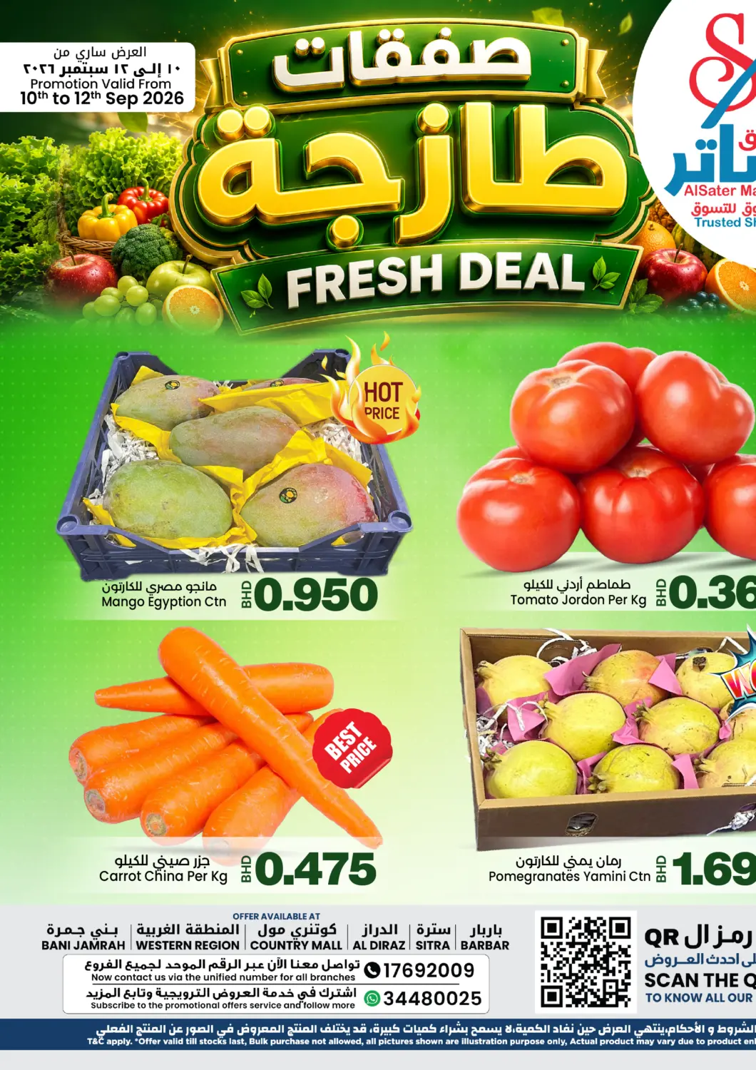 Bahrain Al Sater Market offers in D4D Online. Fresh Deal. . Till 12th September