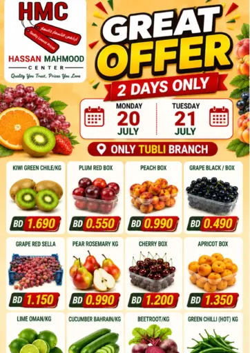 Great Offer
