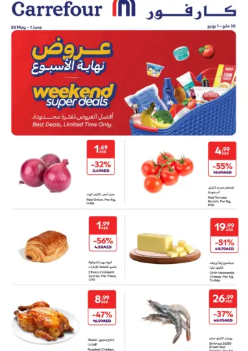 Carrefour UAE - Weekend Super Deals in UAE Offers - United Arab Emirates Weekend Super Deals