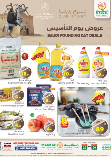 Saudi Foundation Day Deals