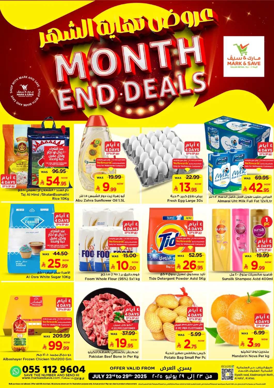 KSA, Saudi Arabia, Saudi - Al Hasa Mark & Save offers in D4D Online. Month End Deals. . Till 29th July