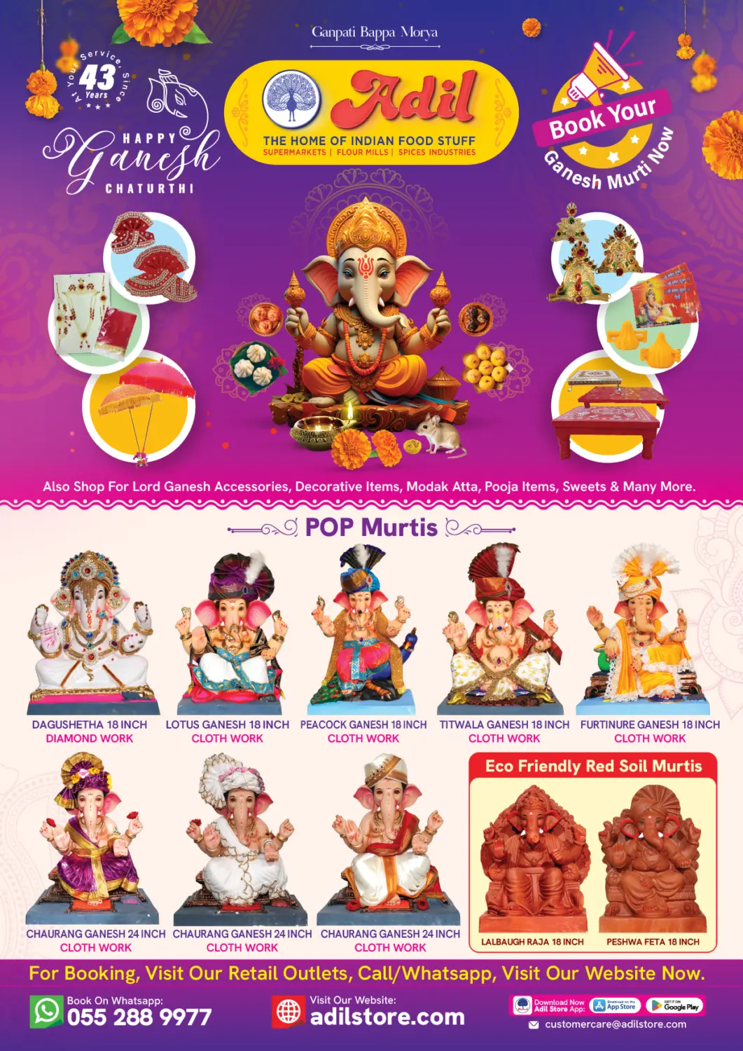 UAE - Abu Dhabi Adil Supermarket offers in D4D Online. Happy Ganesh Chaturthi. . Till 30th July
