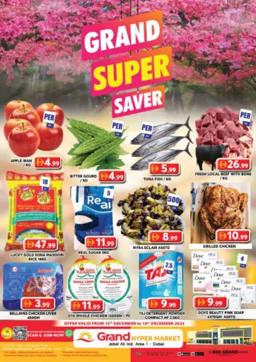 جبل علي، المنطقة الصناعية ١-دبي