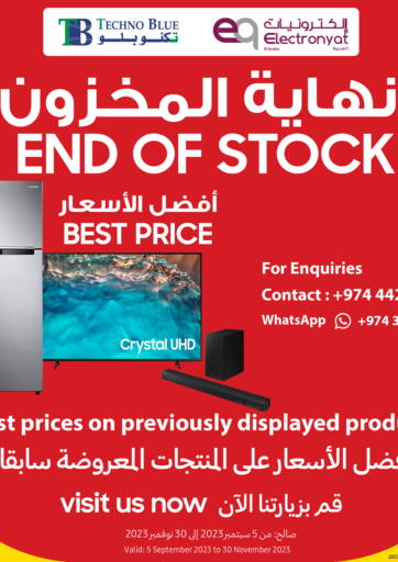 Qatar - Al-Shahaniya Techno Blue offers in D4D Online. End of Stock. . Till 30th September
