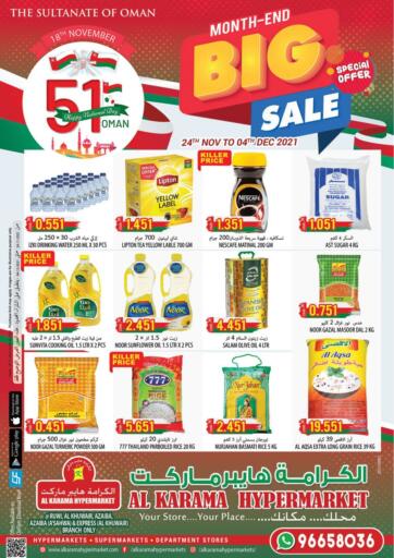 Oman - Salalah Al Karama Hypermarkets offers in D4D Online. Month End Big Sale. . Till 4th December