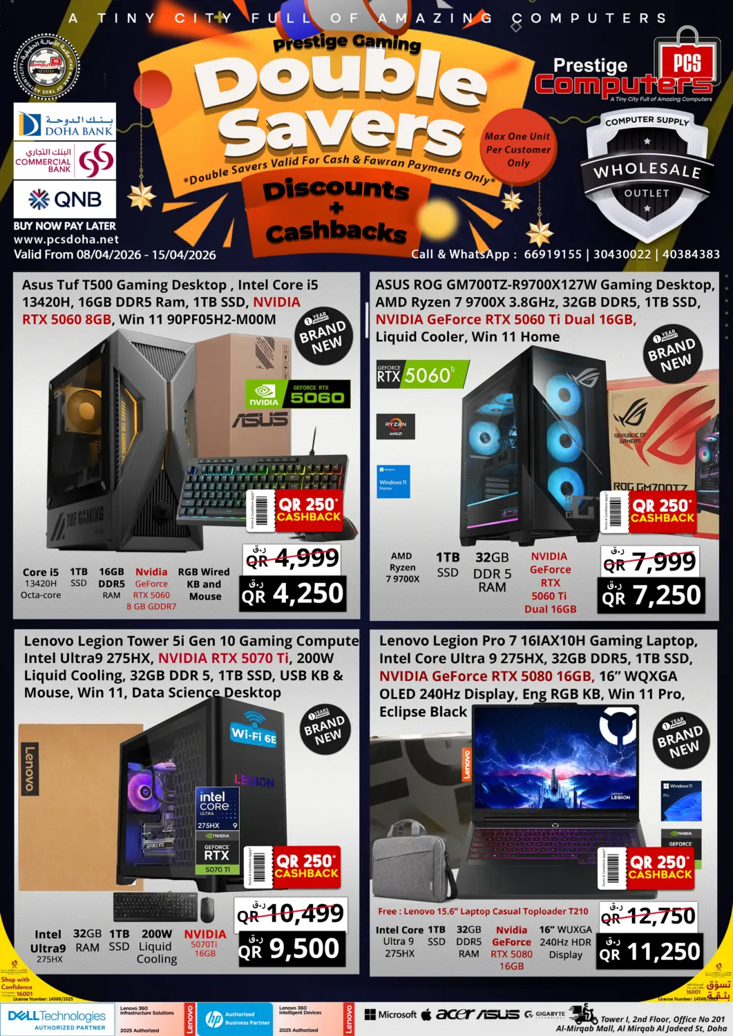 Qatar - Al Rayyan Prestige Computers offers in D4D Online. Double Savers. . Till 15th April