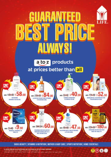 Guaranteed Best Price Always