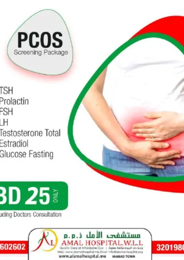 PCOS Screening Package