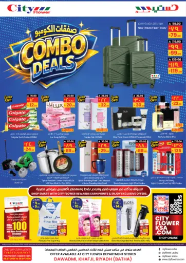 Combo Deals