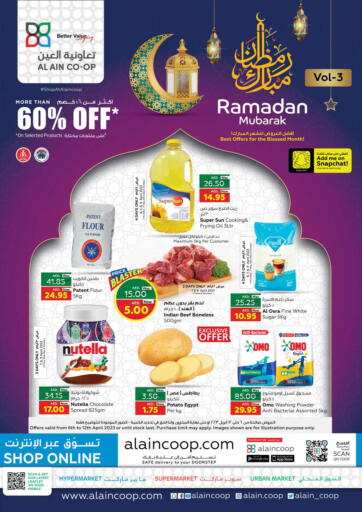 UAE - Al Ain Al-Ain Co-op Society offers in D4D Online. Ramadan Mubarak. . Till 12th April