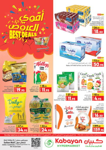 KSA, Saudi Arabia, Saudi - Jeddah Kabayan Hypermarket offers in D4D Online. Best Deals. . Till 28th August