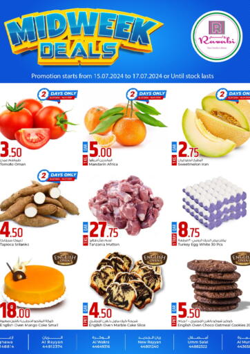 Qatar - Umm Salal Rawabi Hypermarkets offers in D4D Online. Midweek Deals. . Till 17th July