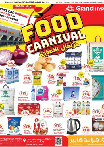 Food Carnival