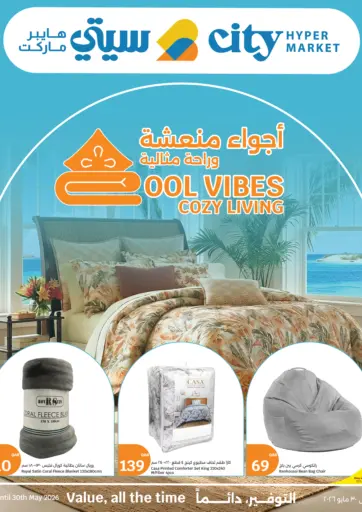 Cool Vibes-Cozy Living