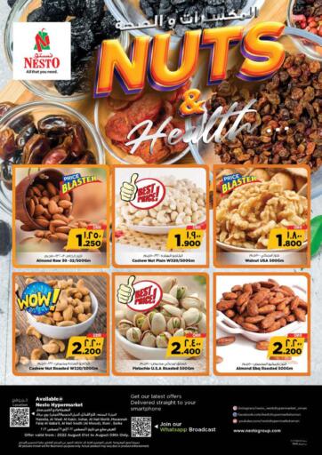 Oman - Muscat Nesto Hyper Market   offers in D4D Online. Nuts & Health. . Till 09th August